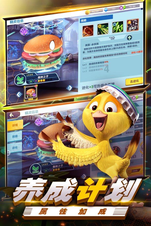 组装机械机甲暴龙2